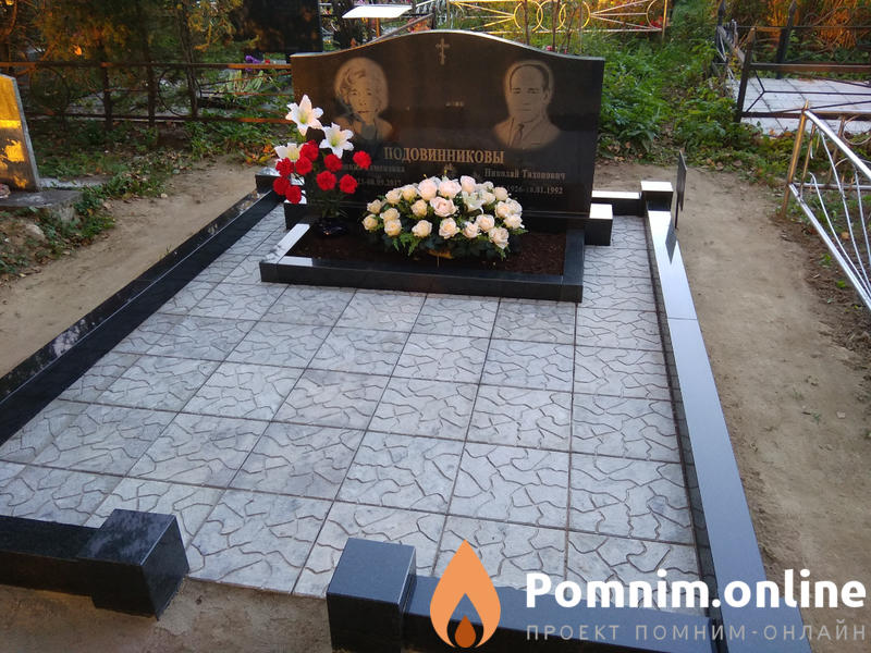 Подовиннткова Антонина Семеновна