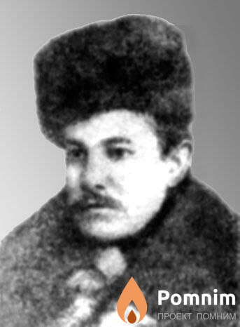 Жарко Яков Васильевич