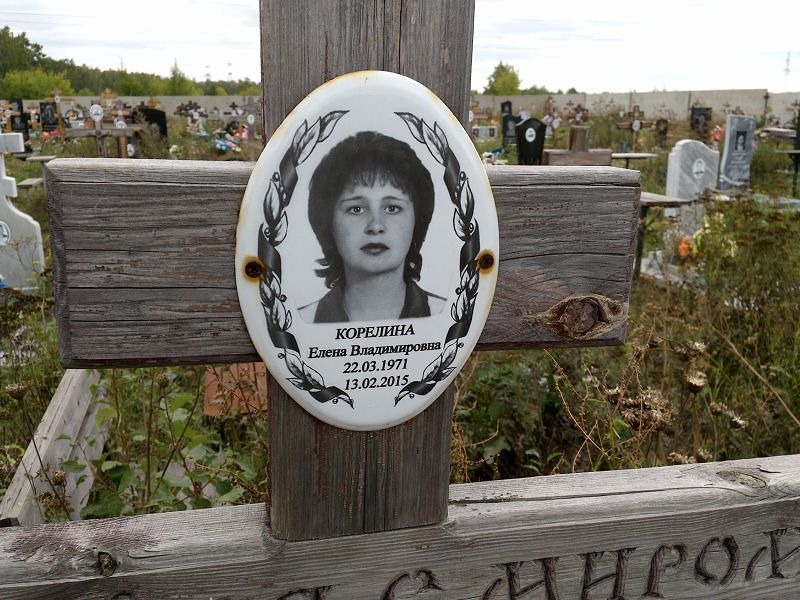 Корелина
