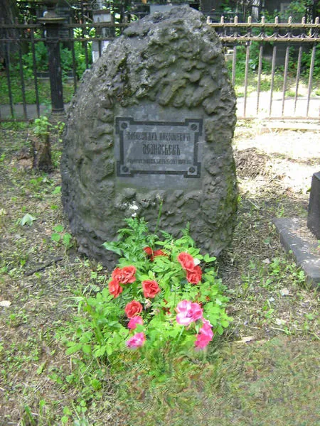 Афанасьев Александр