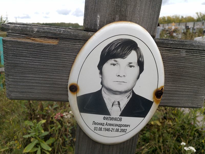 Филинков