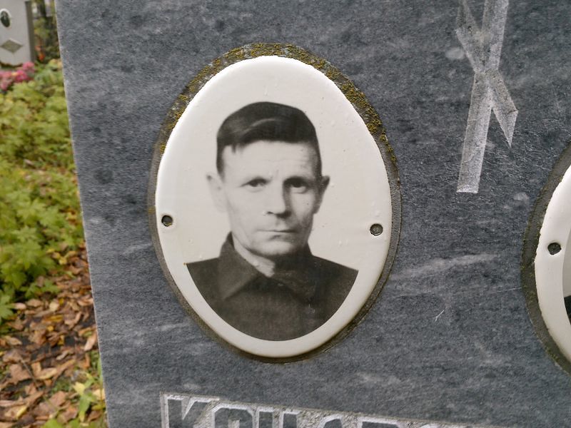 Кондратьев