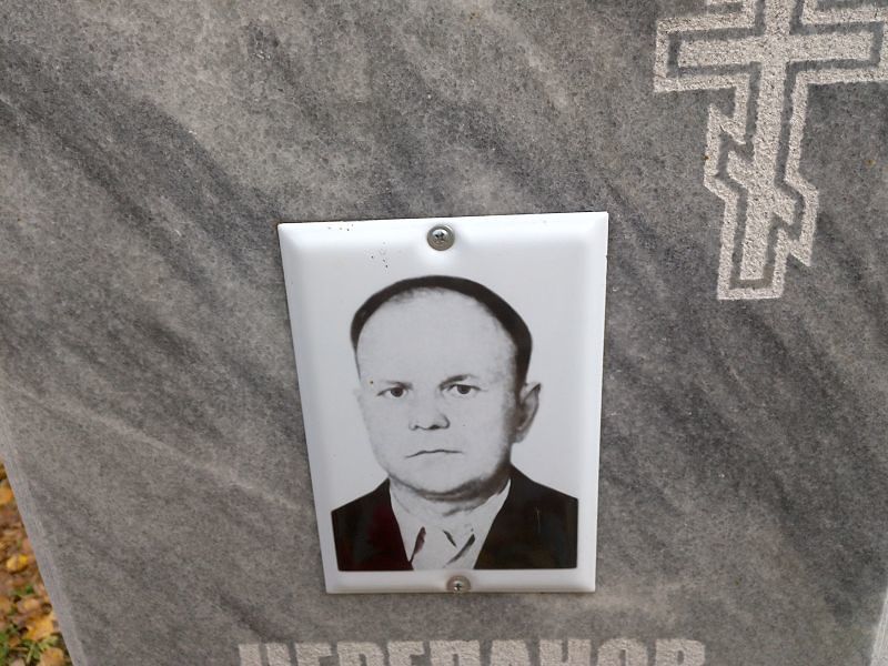 Черепанов