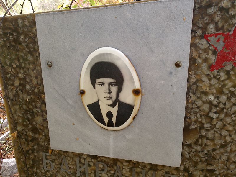 Байрашев
