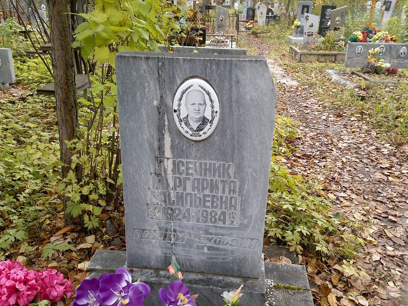 Пасечник