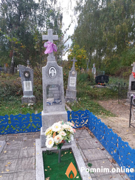 Шимко Валентина Макаровна