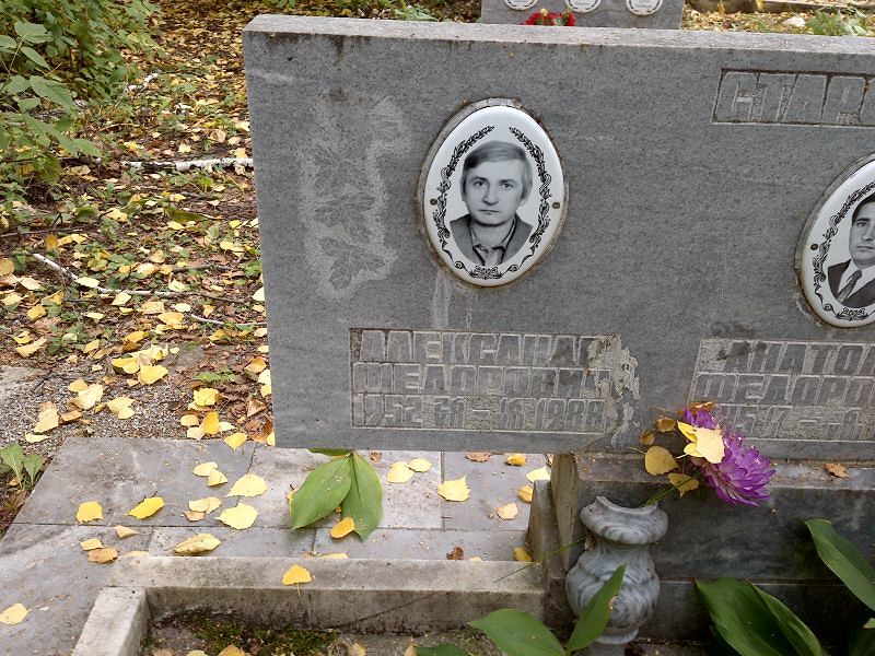 Старостин