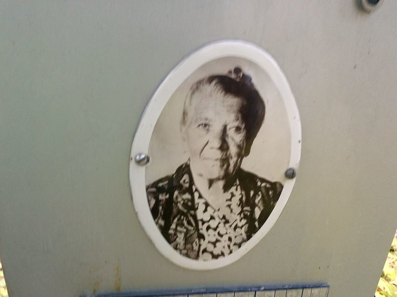 Фролова