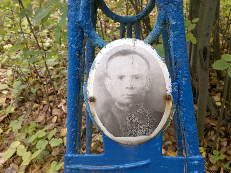 Хаземов