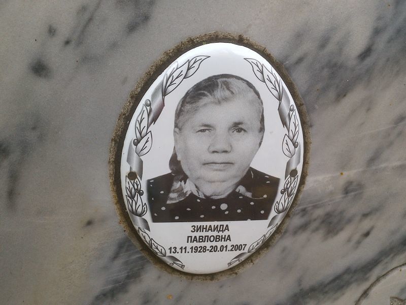 Колегова
