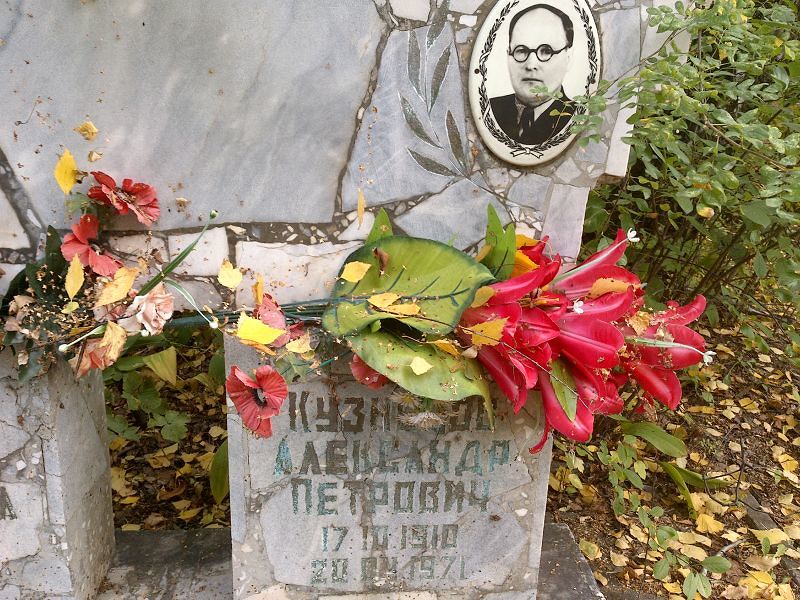 Кузнецов