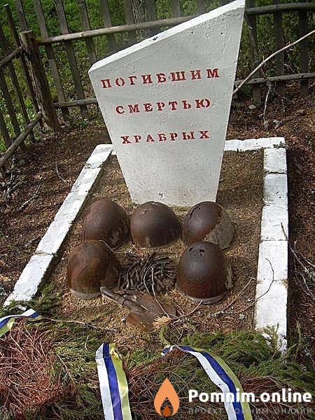 Барашкин Иван Гаврилович