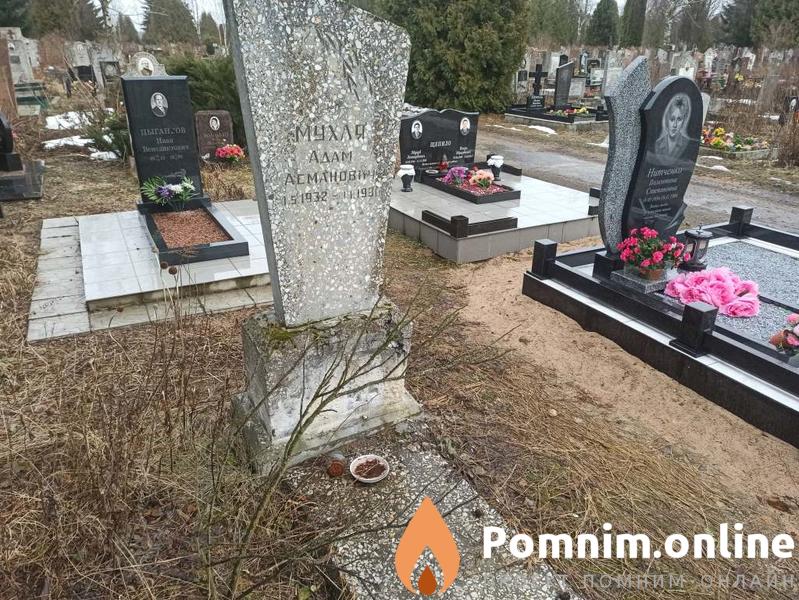 Мухля Адам Асманович