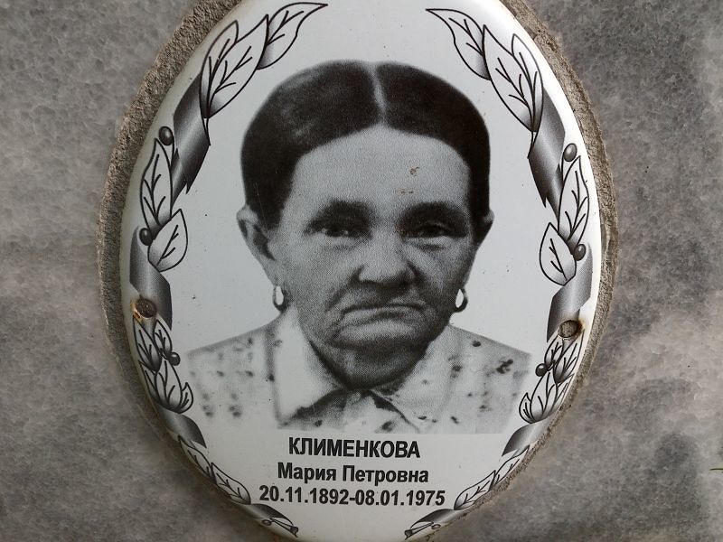 Клименкова