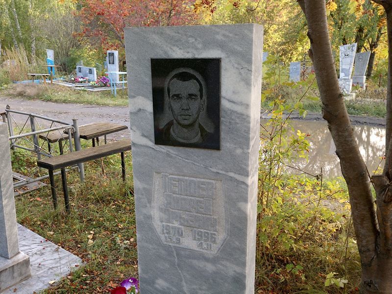 Тетюев