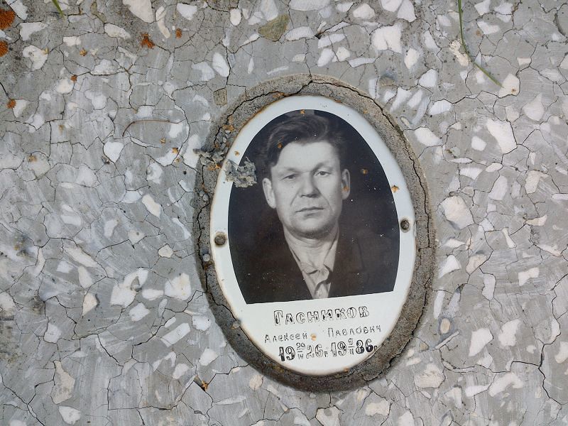 Гасников