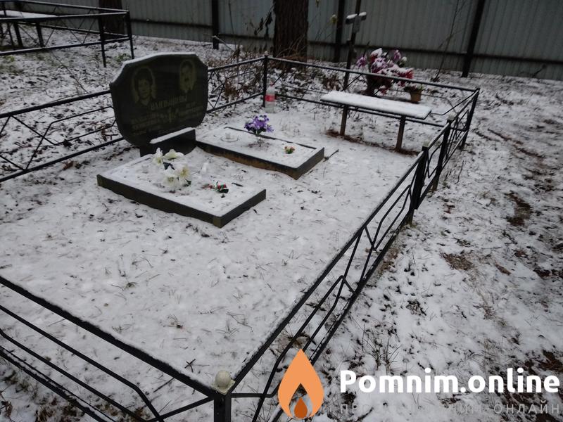 Вандышев Петр Тимофеевич