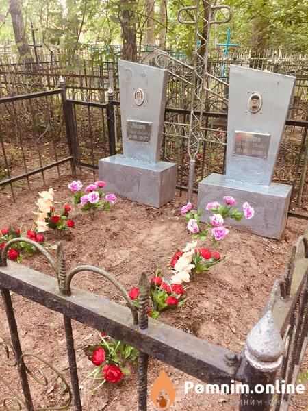 Мисюра Григорий Иванович