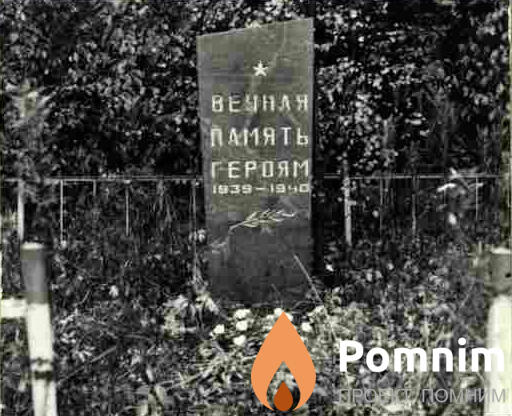 Малыган Василий Андреевич