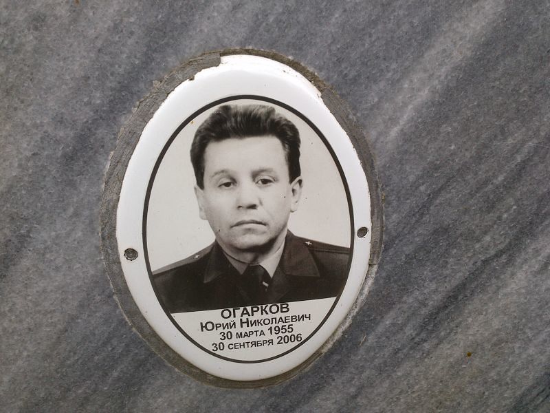 Огарков