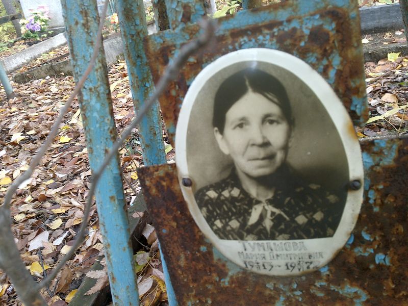 Тумашова