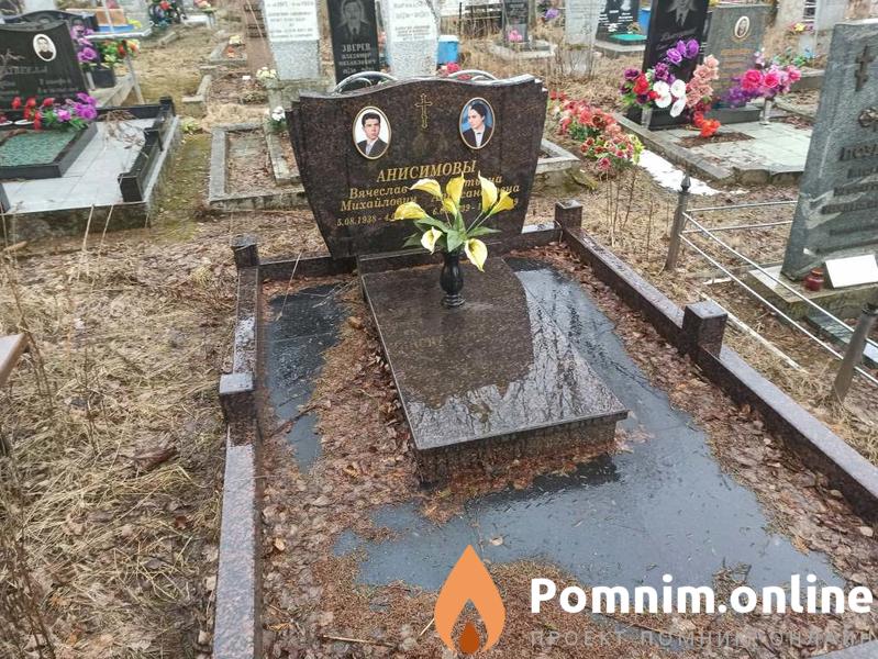 Анисимов Вячеслав Михайлович
