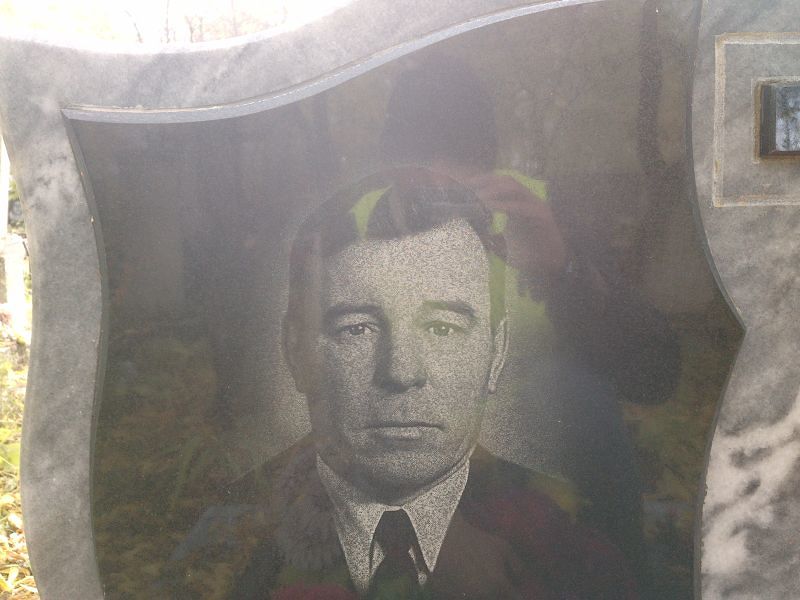 Гончаров