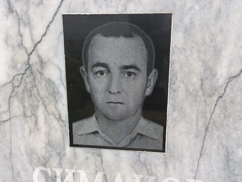 Симанов