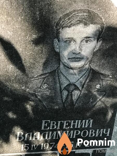 Качанов Евгений Владимирович