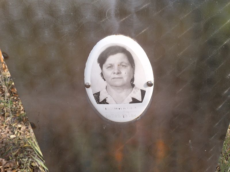 Черникова