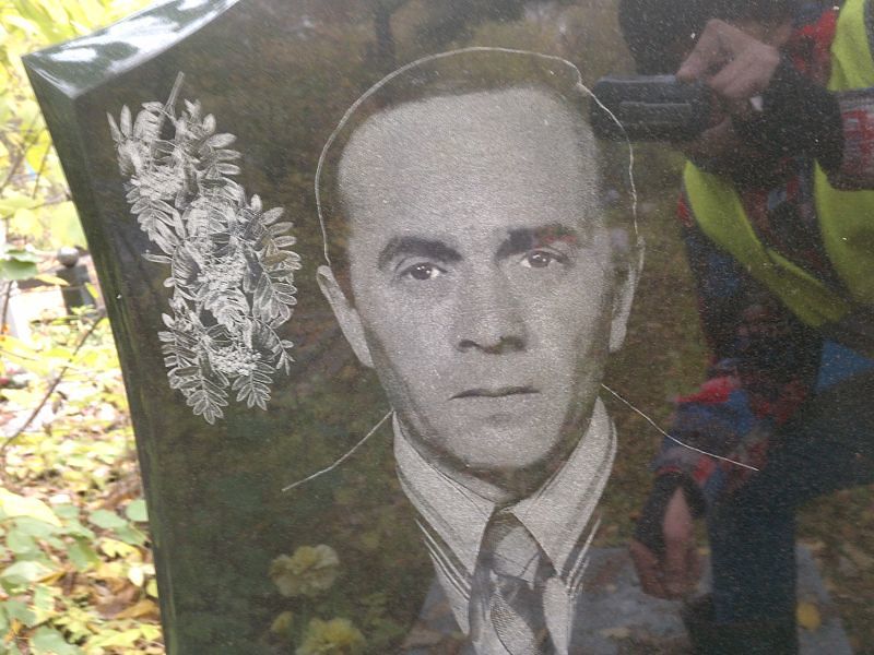 Бормин