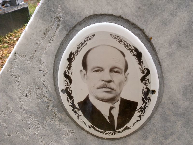 Белоусов