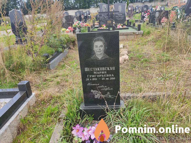 Шестаковская Мария Григорьевна