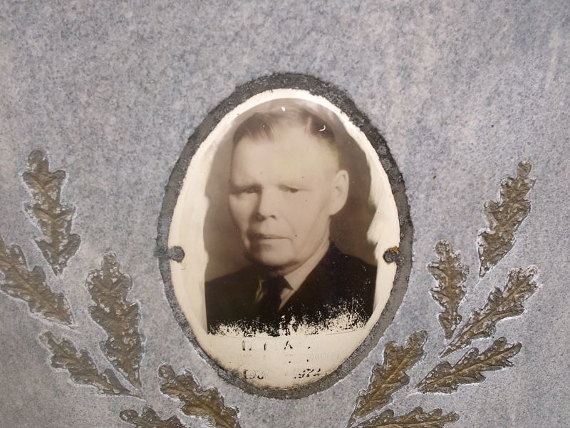 Некрасов