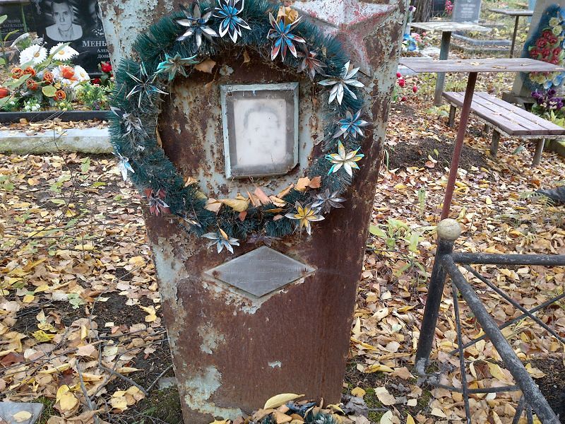 Яковлева
