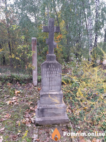 Бартошук Татьяна Антоновна