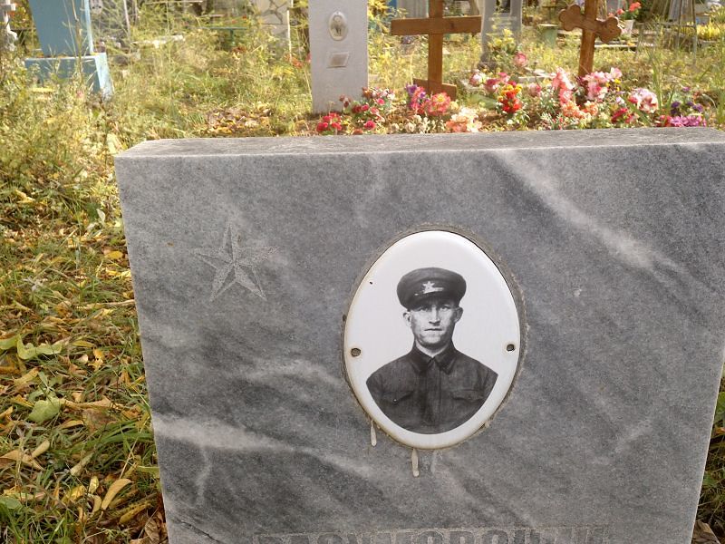 Разумовский