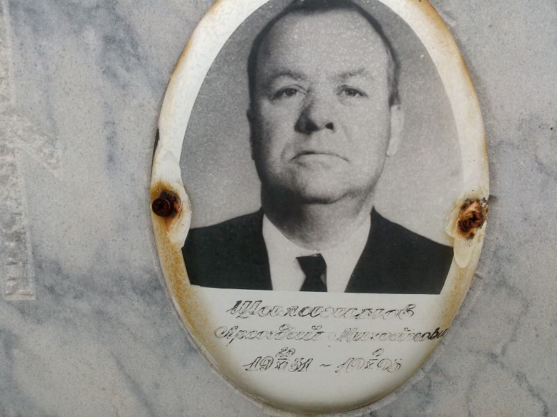 Шалагинов