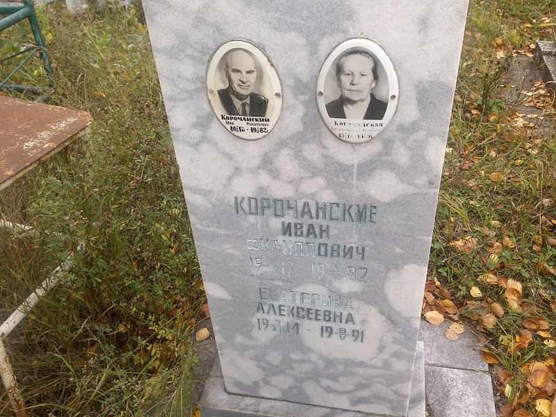 Корочанский