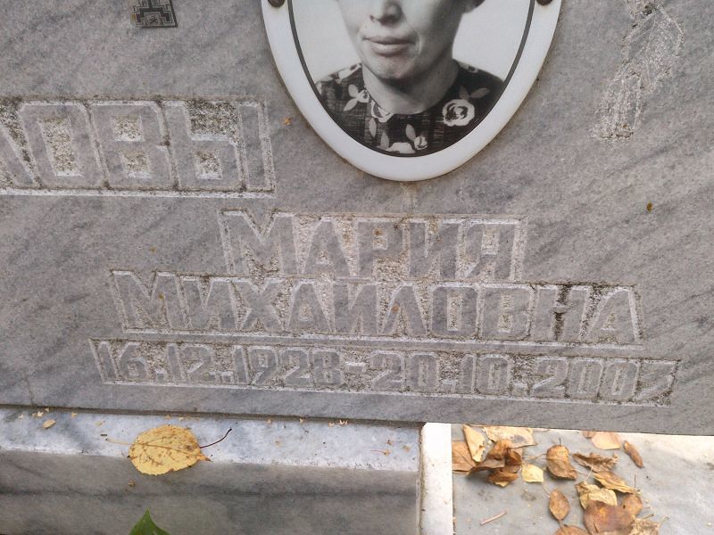 Завьялова