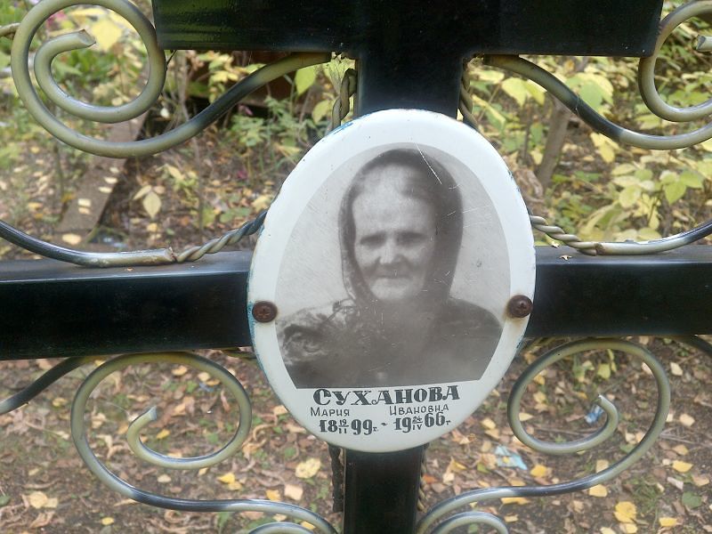 Суханова
