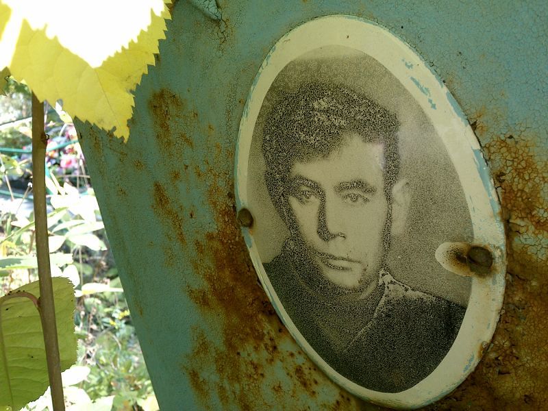Чергинов