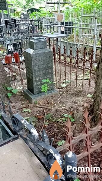 Гмирянский Павел Захарьевич