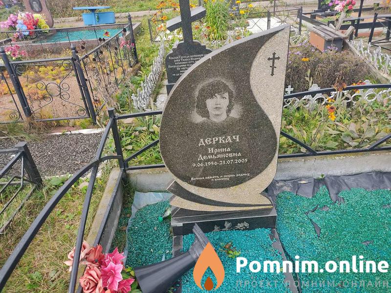 Плющикова Надежда Азаровна