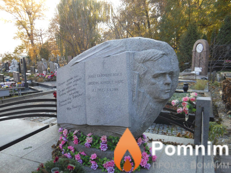 Мейс Джеймс