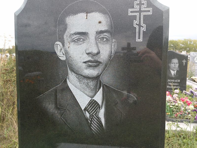 Пенчев