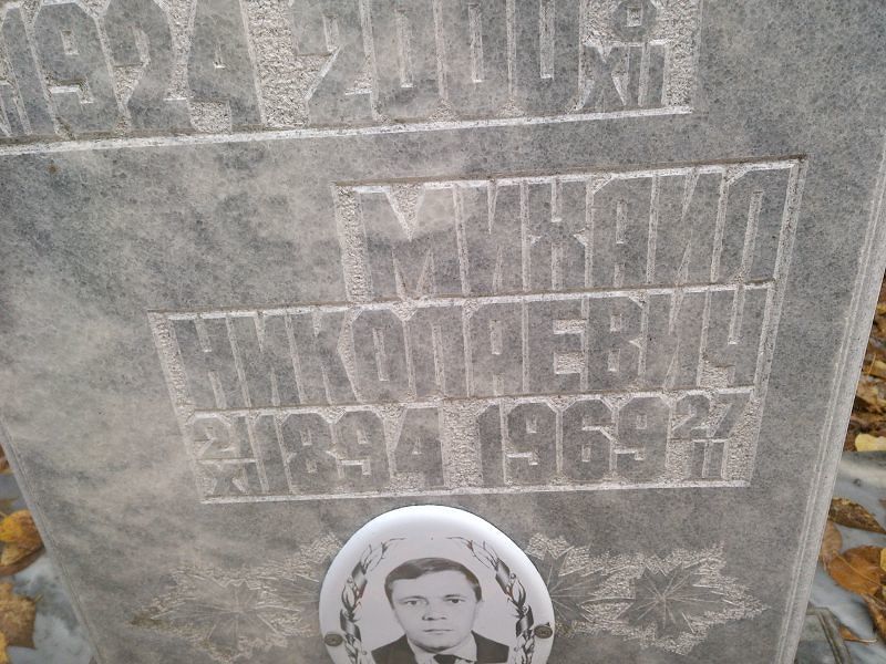 Тушков