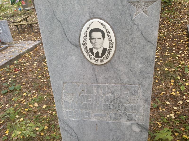 Дмитриев