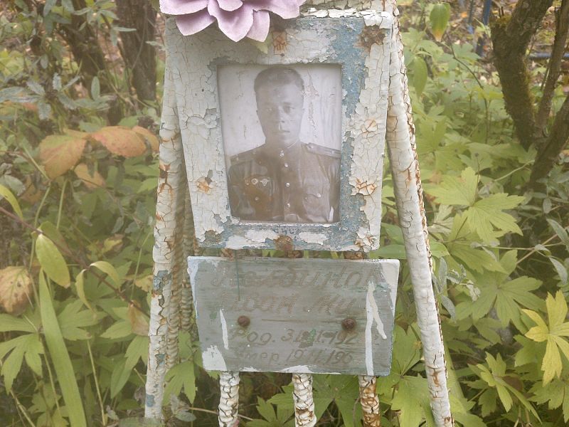 Колбинов