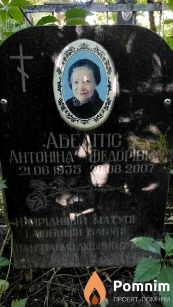 Абелитис Антоніна Федорiвна